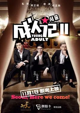 中文字幕精品一区
