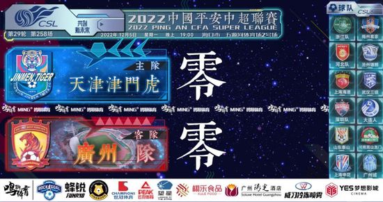小侠龙卷风