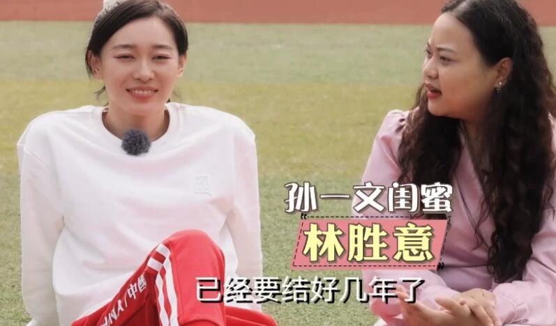她们的性爱
