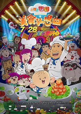 精品一区二区三区四区五区