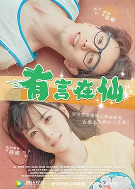 在教室伦流澡到高潮h免费视文