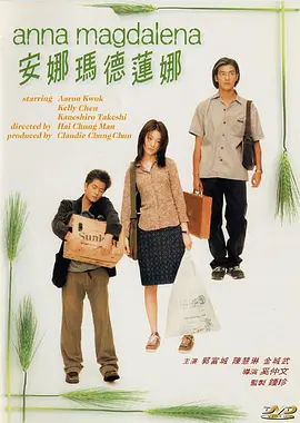 关系