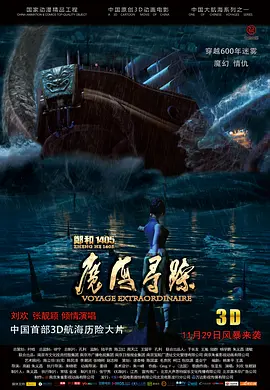 四虎影院永久免费