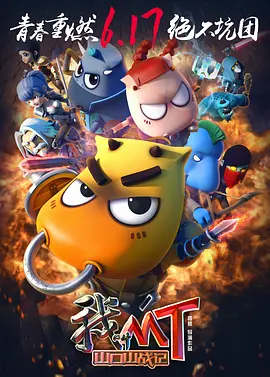 等着你