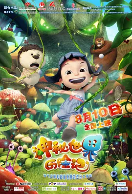 成人免费高清视频