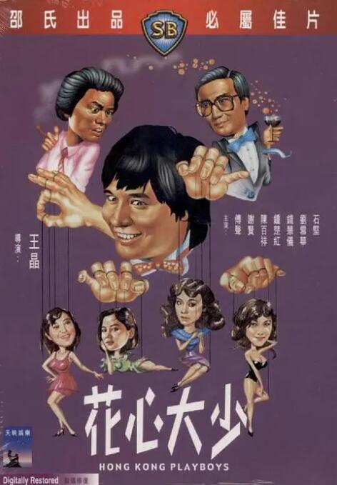 精品欧美一区二区三区免费观看