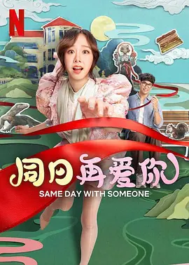 男女生羞羞视频网站在线观看