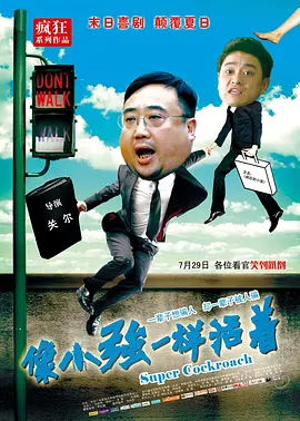 综合啪啪