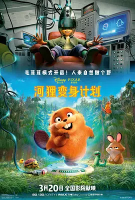 美女穿比基尼跳舞