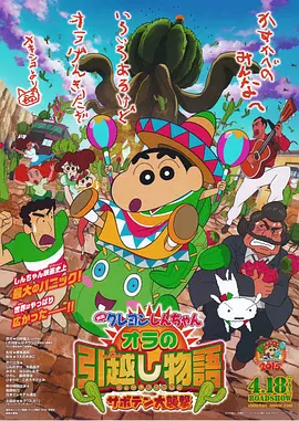 日本一级特黄a大片在线