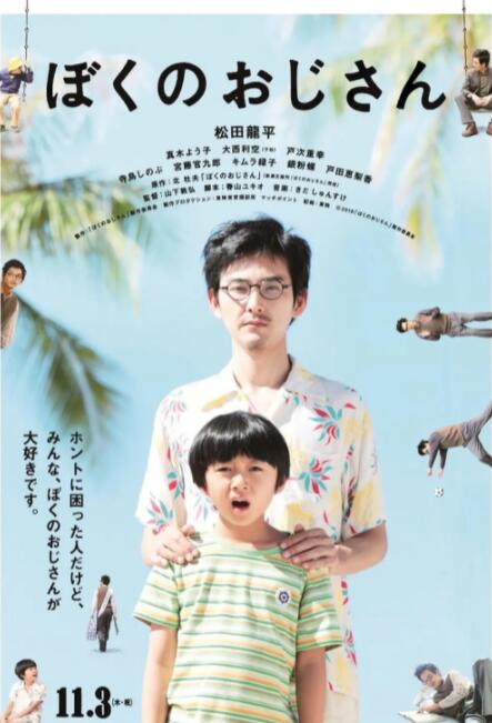 睡着的妻子
