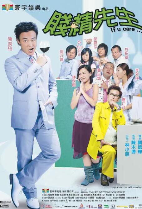 男人午夜av