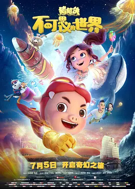 欧美一区二区三区四区在线观看