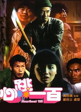 日本a级片免费