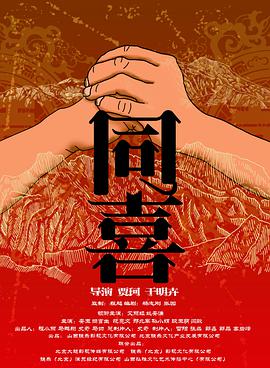 黄色电影中国
