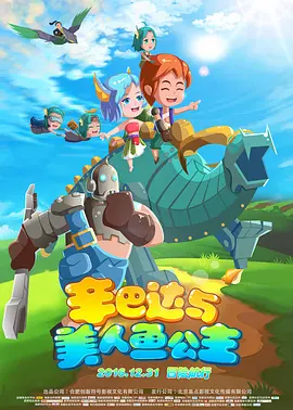 电脑维修的小哥哥