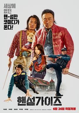 久久综合热88