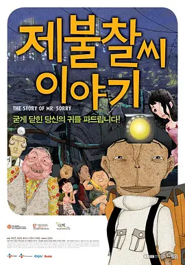 新同事是我前女友