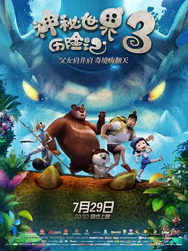 成人免费高清在线视频