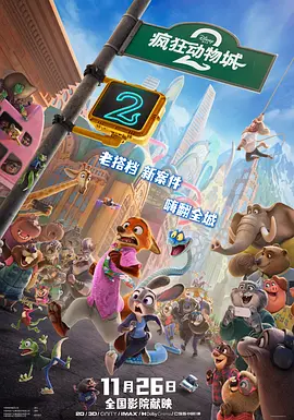 在线精品一区二区三区电影