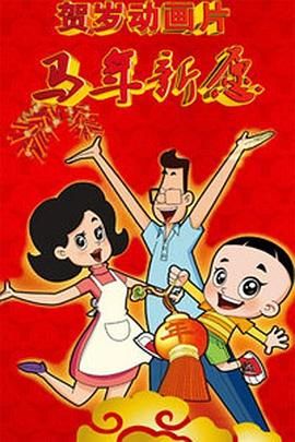 伊人成人在线视频