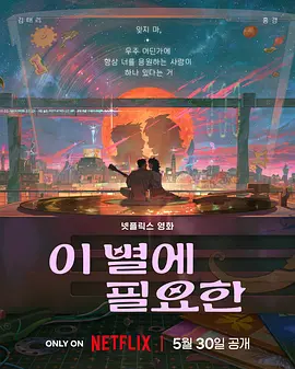 国产福利久久青青草原下载