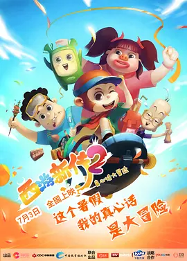 暖暖免费高清日本韩国视频