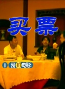 《美人图》无删减版