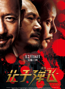 亚洲国产三级