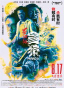 久久国产精品一区二区