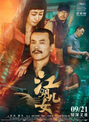 房地产诡异
