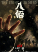 青青国产成人久久91