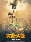 第十次失败约会