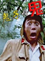 小女直喷白浆