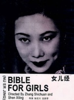 五月天福利视频