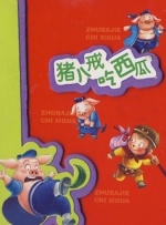 五月婷婷激情综合网