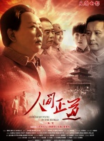 中文字幕理伦片