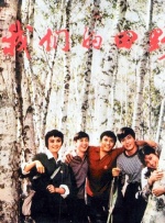 黄爽小说