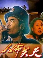 成人夜间视频