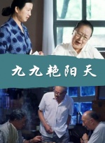 精品亚洲一区二区三区在线观看