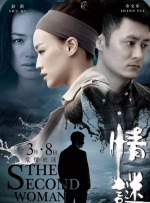 亚洲做受高潮软件