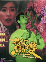 久久久免费观看视频
