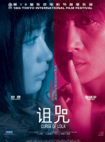 美女无遮挡网站