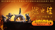 狠狠干2015