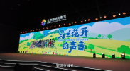 国产成人久久综合二区