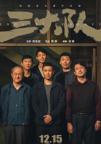 欧美亚洲网