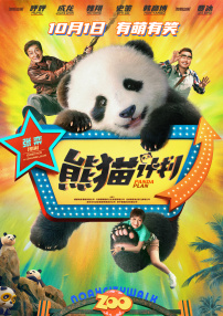 永久av免费网站