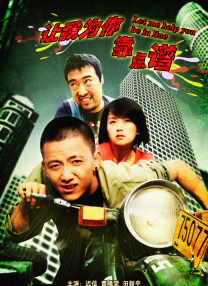 高清免费完整版全集在线观看