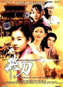 婷婷视频在线