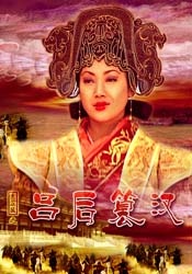 草比片